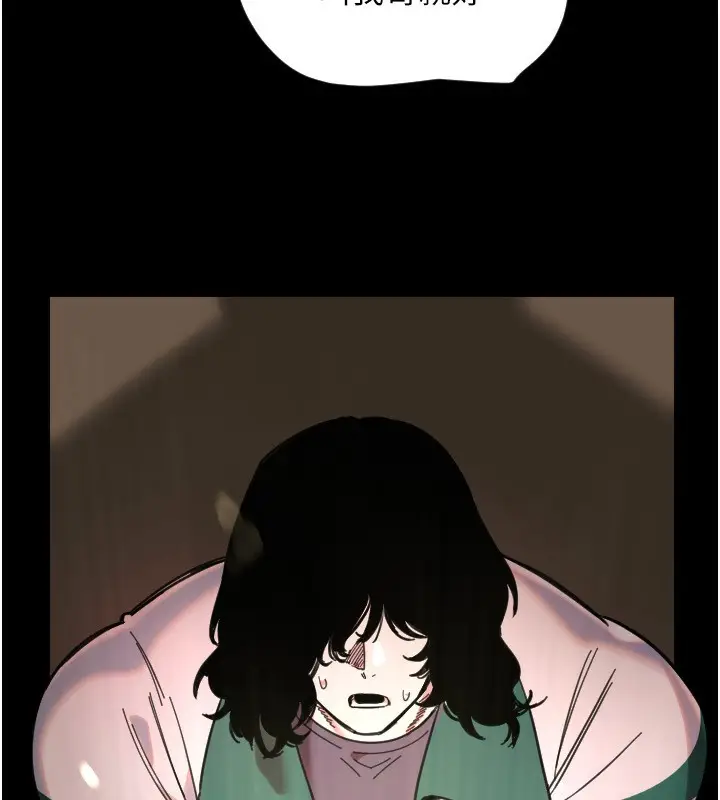 漫画《守护天使》第43话第91张图