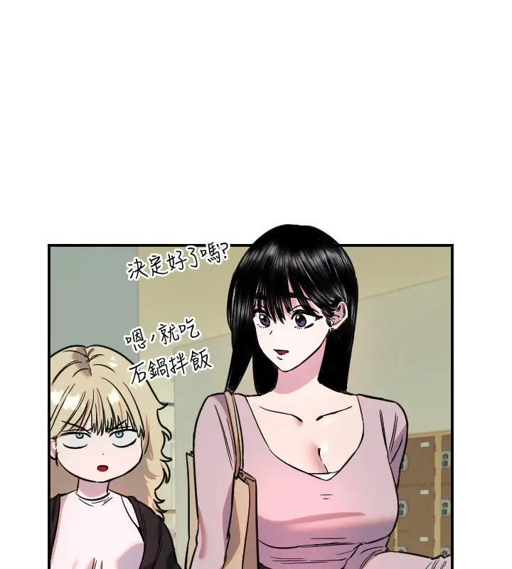 漫画《守护天使》第43话第99张图