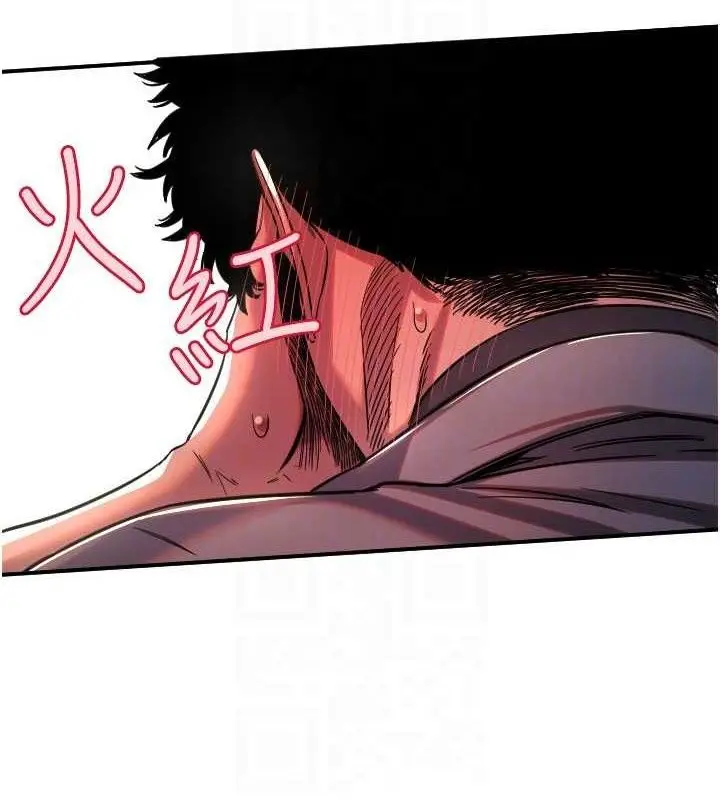 漫画《守护天使》第44话第101张图