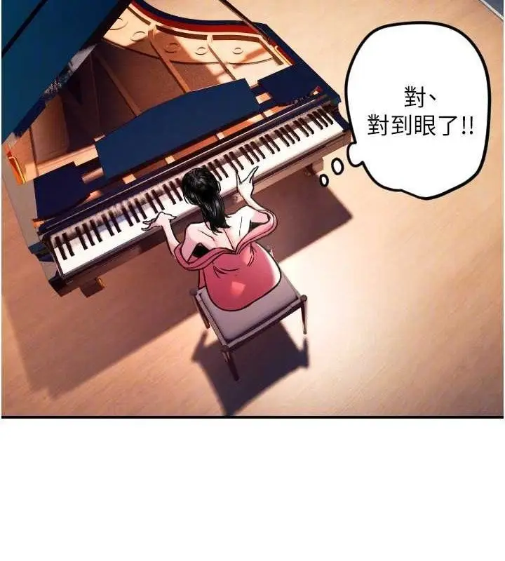 漫画《守护天使》第44话第103张图