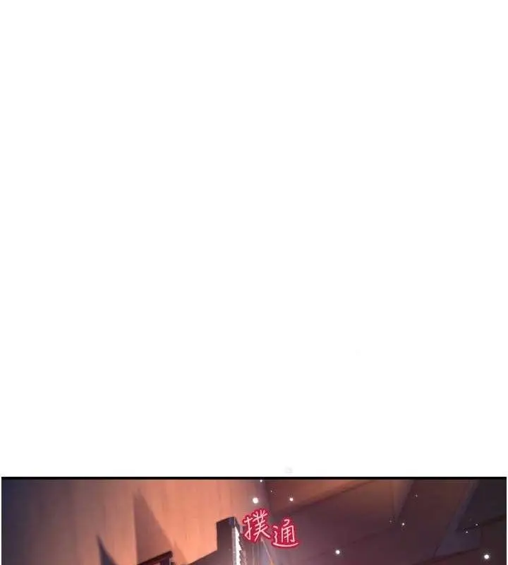 漫画《守护天使》第44话第109张图