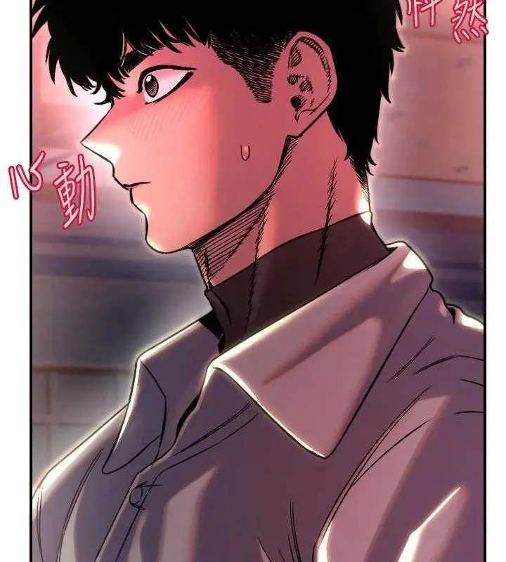 漫画《守护天使》第44话第32张图
