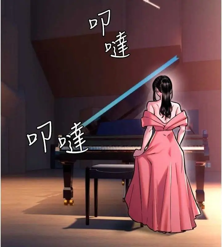 漫画《守护天使》第44话第34张图