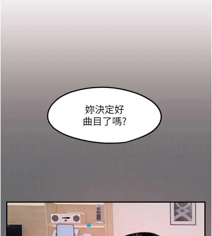 漫画《守护天使》第44话第42张图