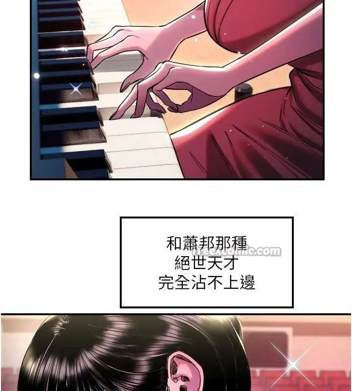 漫画《守护天使》第44话第60张图