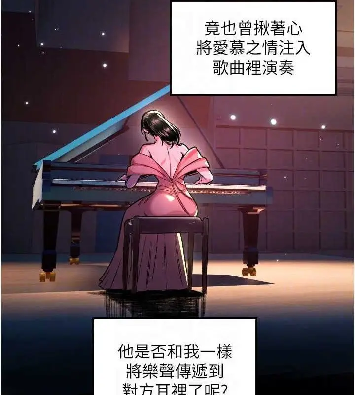 漫画《守护天使》第44话第63张图