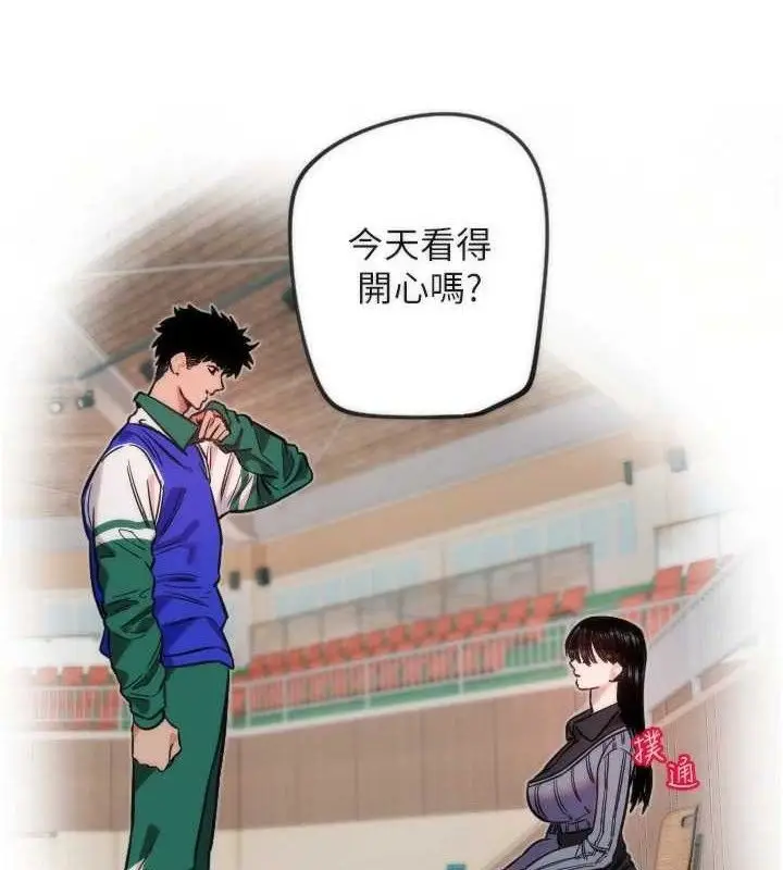 漫画《守护天使》第44话第77张图