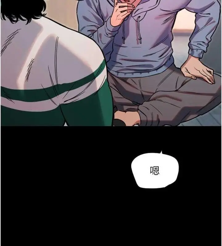 漫画《守护天使》第44话第82张图
