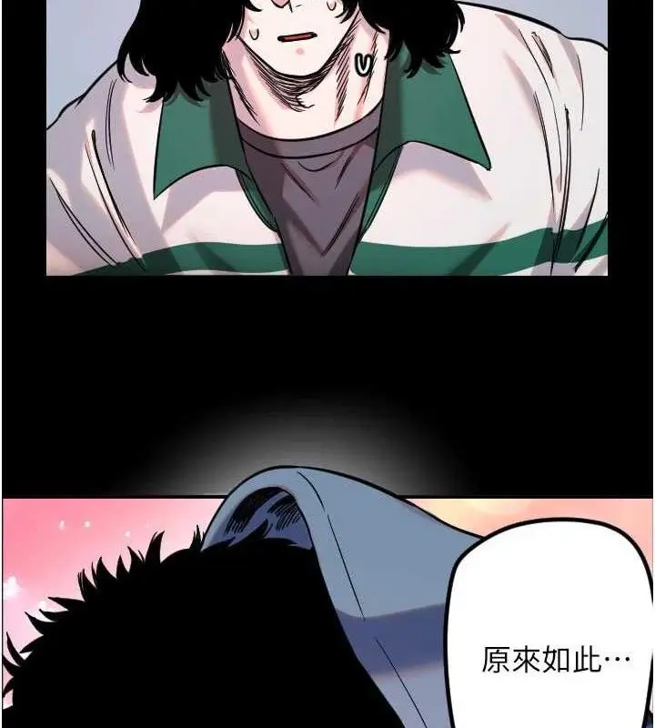 漫画《守护天使》第44话第92张图
