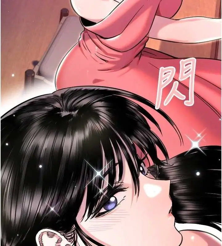 漫画《守护天使》第44话第98张图