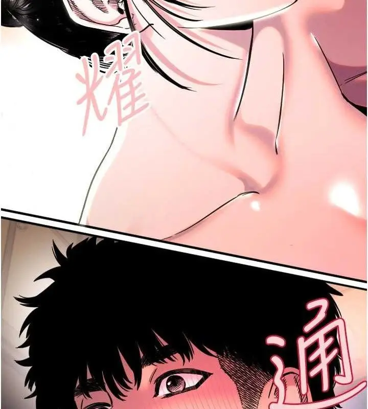 漫画《守护天使》第44话第99张图