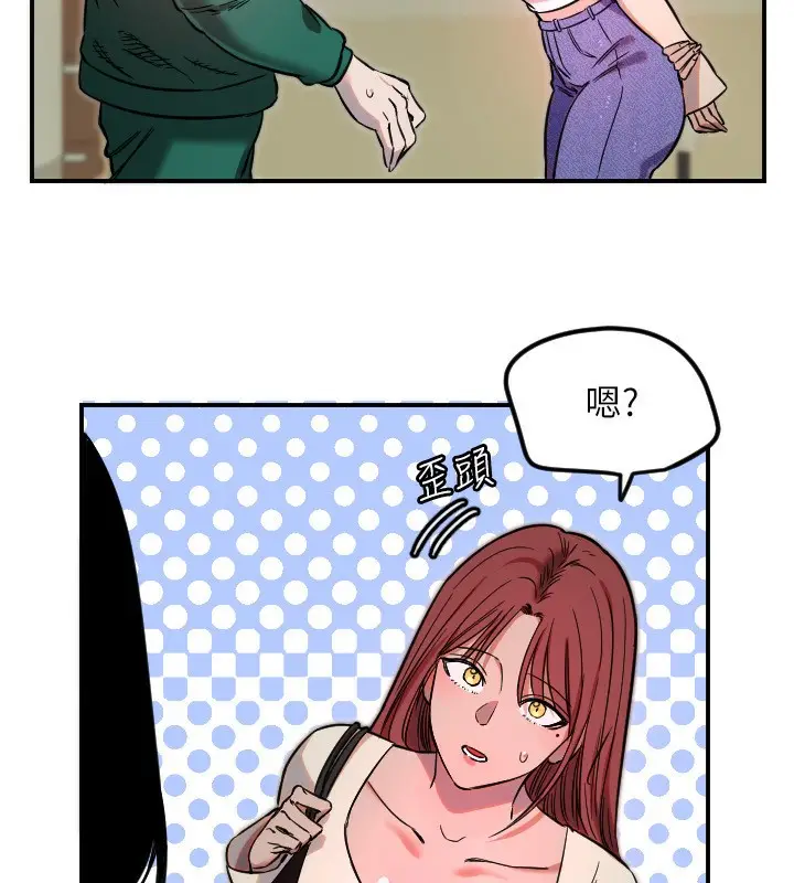 漫画《守护天使》第45话第112张图