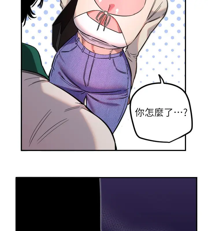漫画《守护天使》第45话第113张图