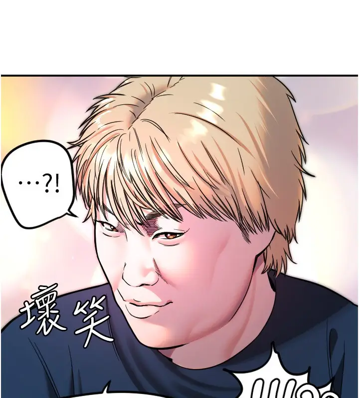 漫画《守护天使》第45话第18张图