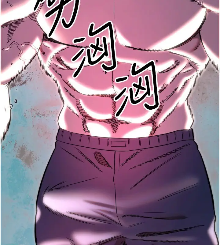 漫画《守护天使》第45话第25张图