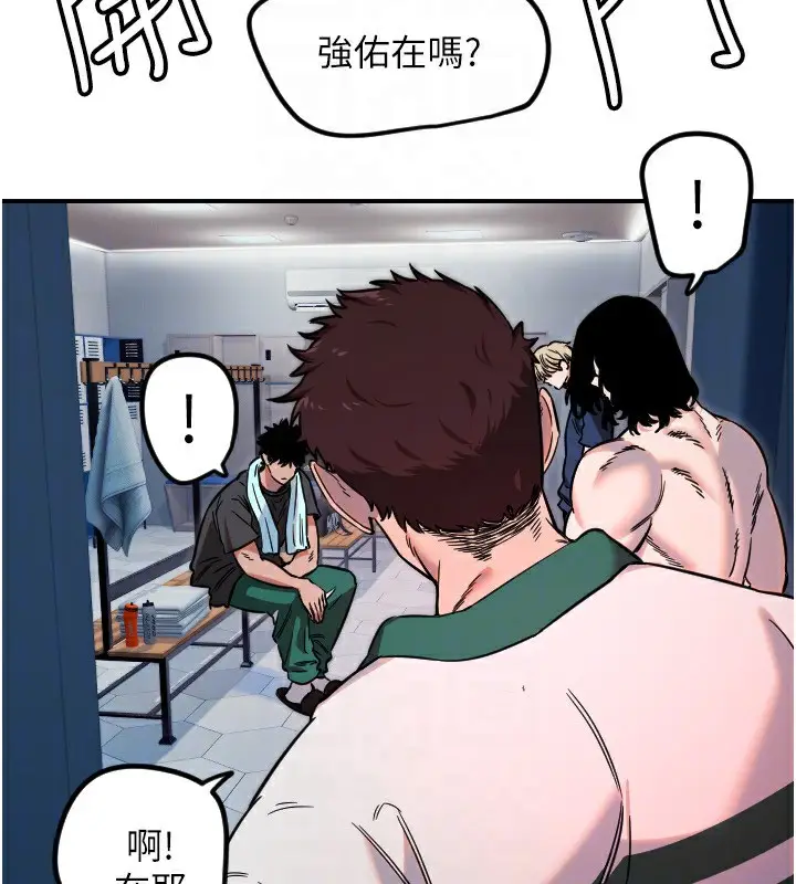 漫画《守护天使》第45话第28张图