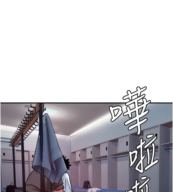 漫画《守护天使》第45话第3张图