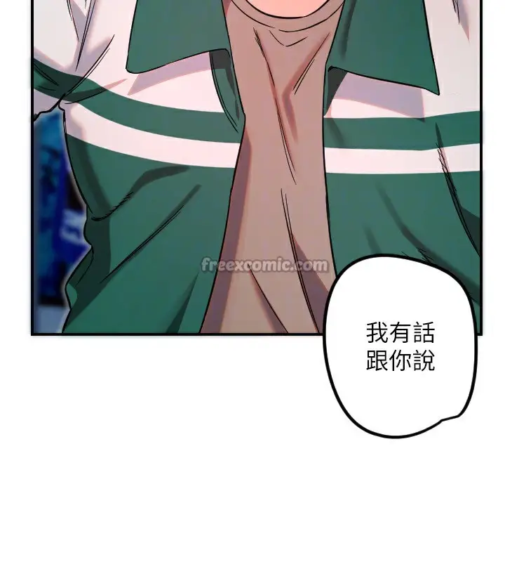漫画《守护天使》第45话第30张图