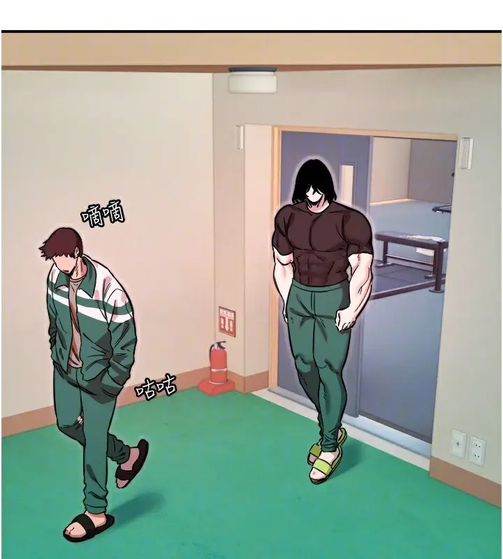 漫画《守护天使》第45话第53张图