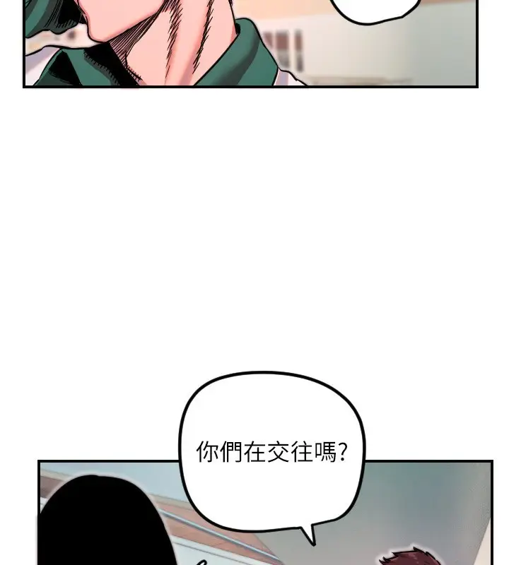 漫画《守护天使》第45话第59张图
