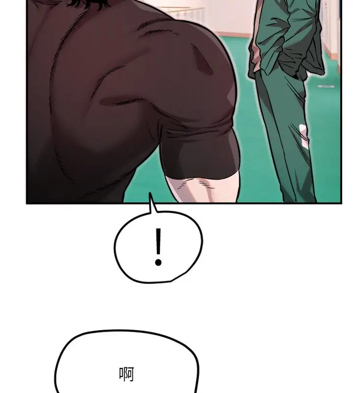 漫画《守护天使》第45话第61张图