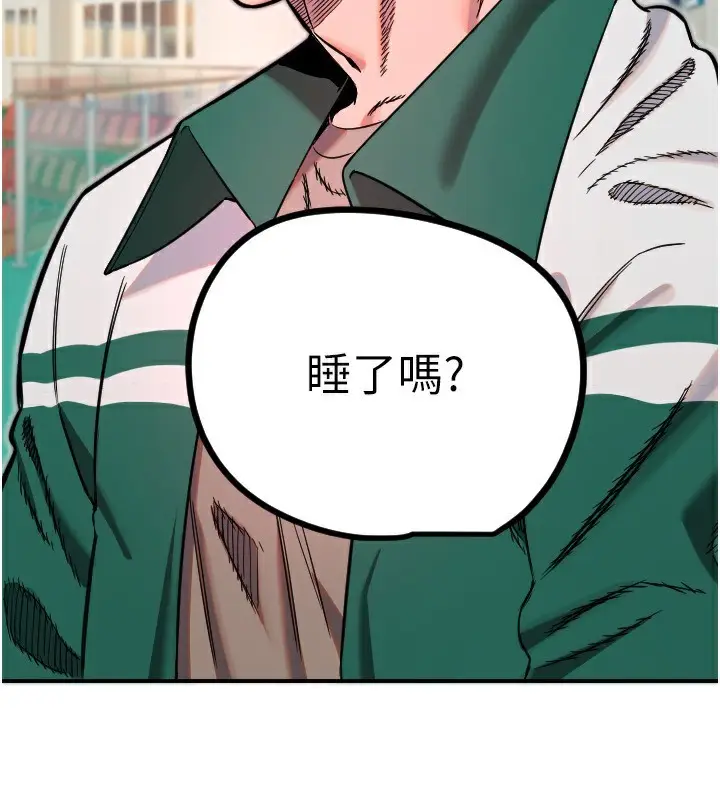 漫画《守护天使》第45话第65张图