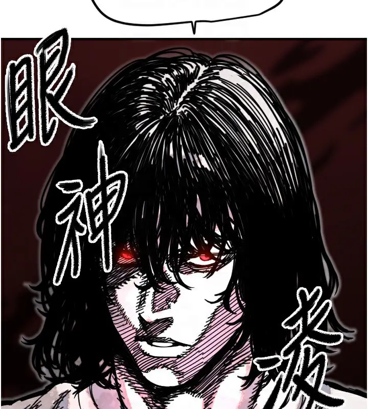 漫画《守护天使》第45话第71张图