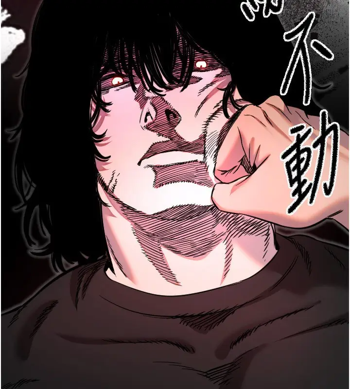 漫画《守护天使》第45话第85张图