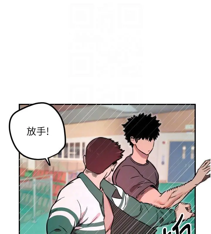 漫画《守护天使》第45话第92张图