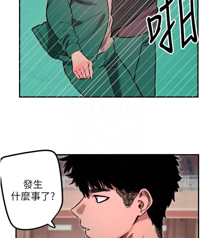 漫画《守护天使》第45话第93张图