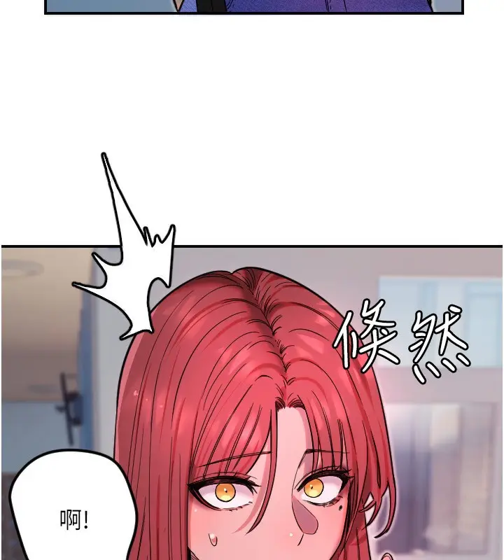 漫画《守护天使》第46话第10张图