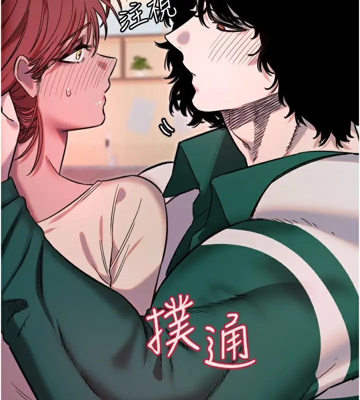 漫画《守护天使》第46话第100张图