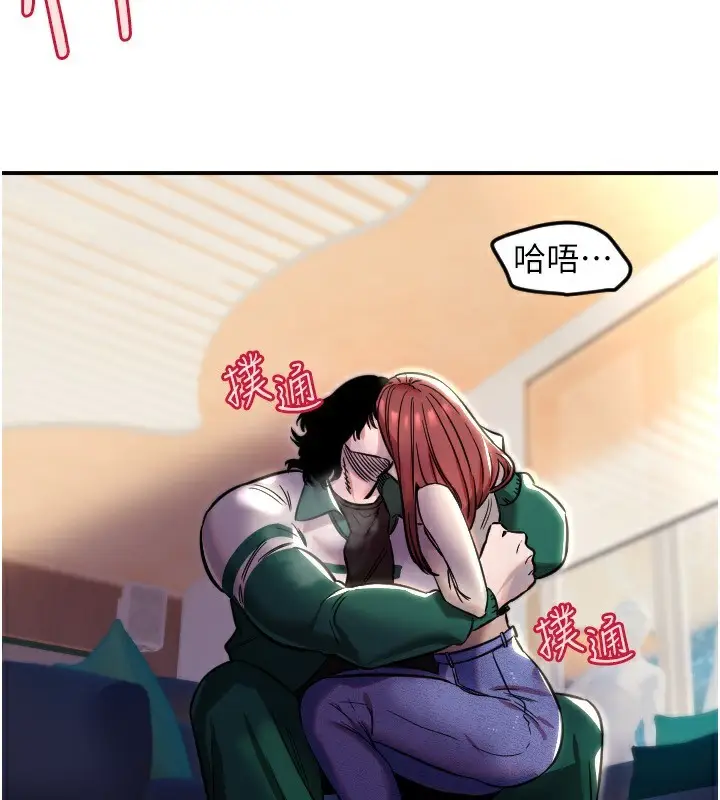 漫画《守护天使》第46话第102张图