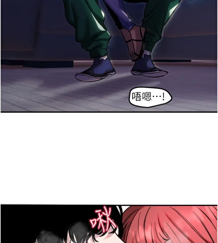 漫画《守护天使》第46话第103张图