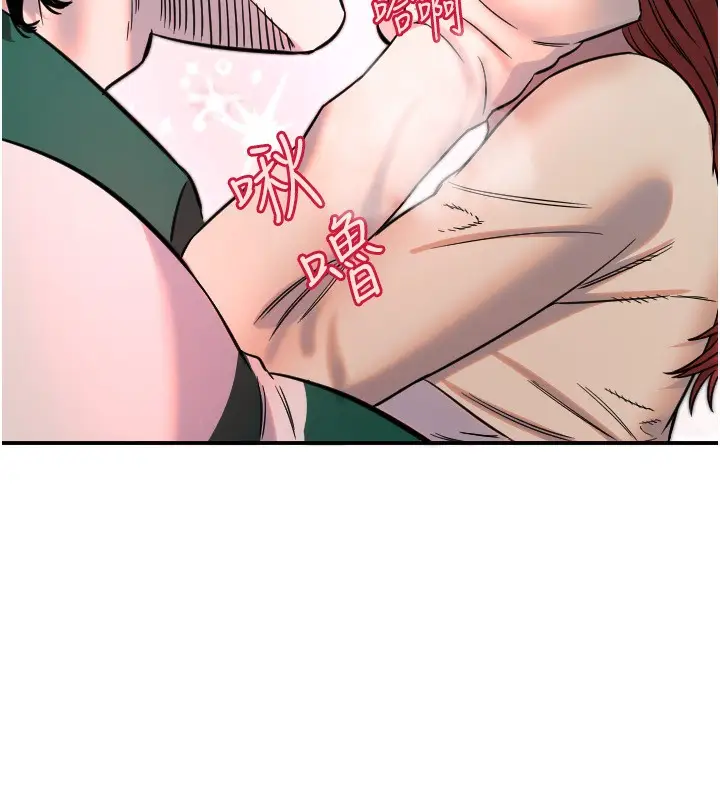 漫画《守护天使》第46话第105张图