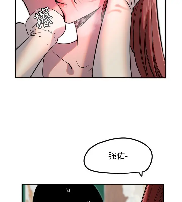 漫画《守护天使》第46话第109张图