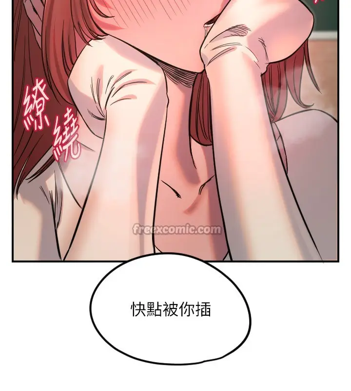 漫画《守护天使》第46话第112张图