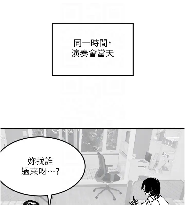 漫画《守护天使》第46话第115张图