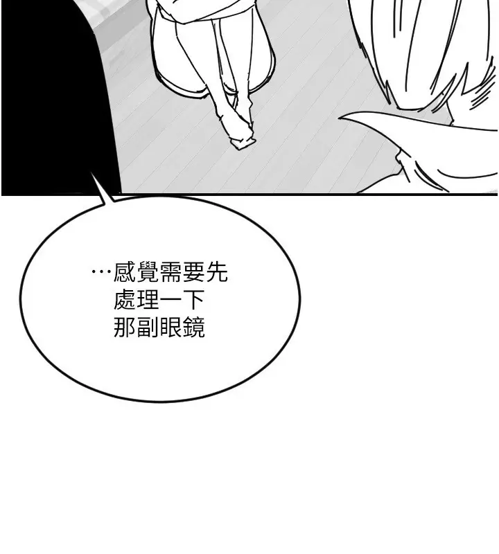 漫画《守护天使》第46话第125张图
