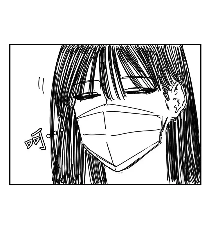 漫画《守护天使》第46话第133张图