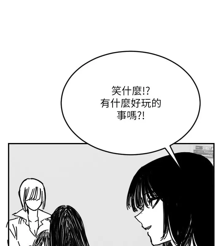 漫画《守护天使》第46话第134张图