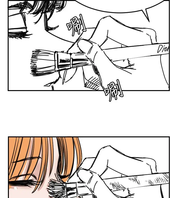 漫画《守护天使》第46话第136张图