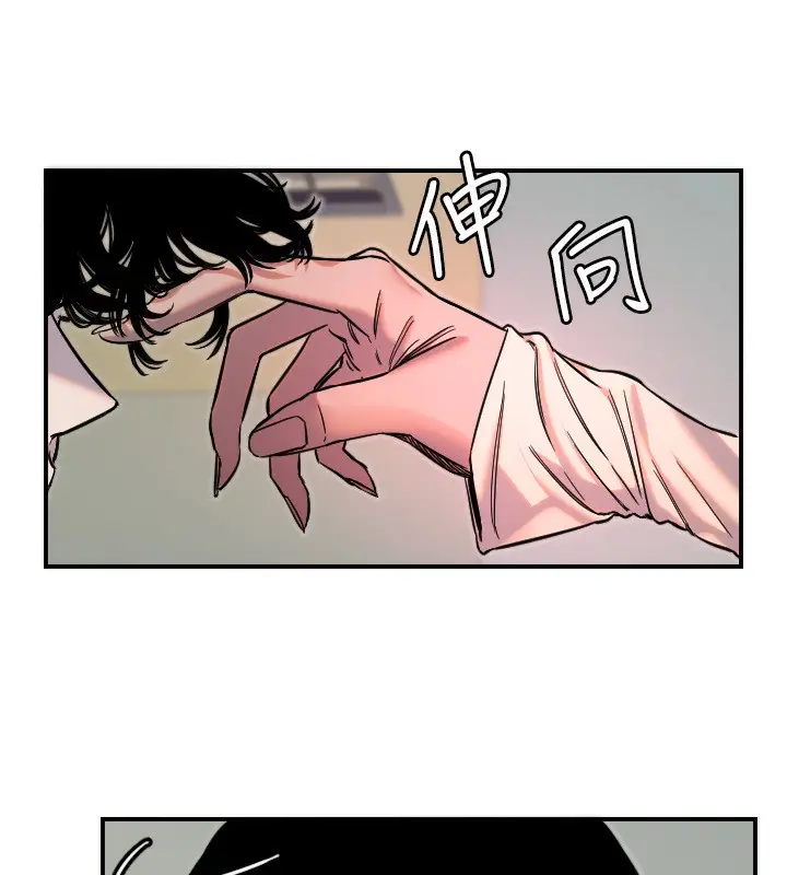 漫画《守护天使》第46话第16张图
