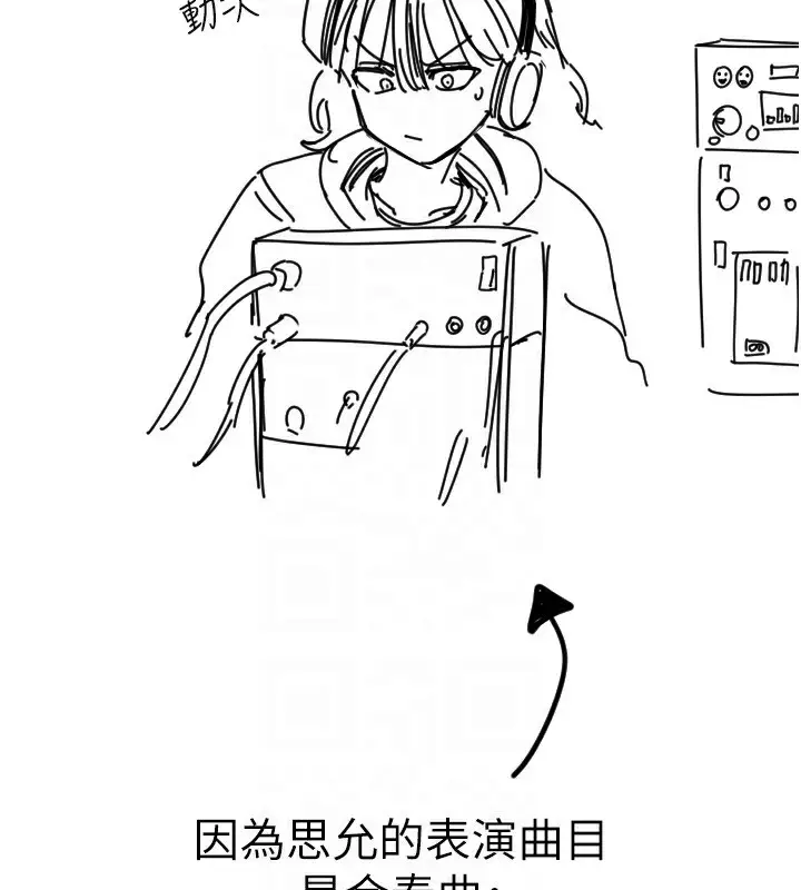 漫画《守护天使》第46话第162张图