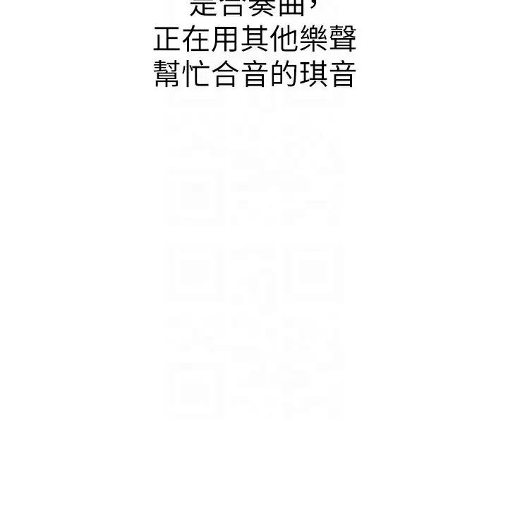 漫画《守护天使》第46话第163张图