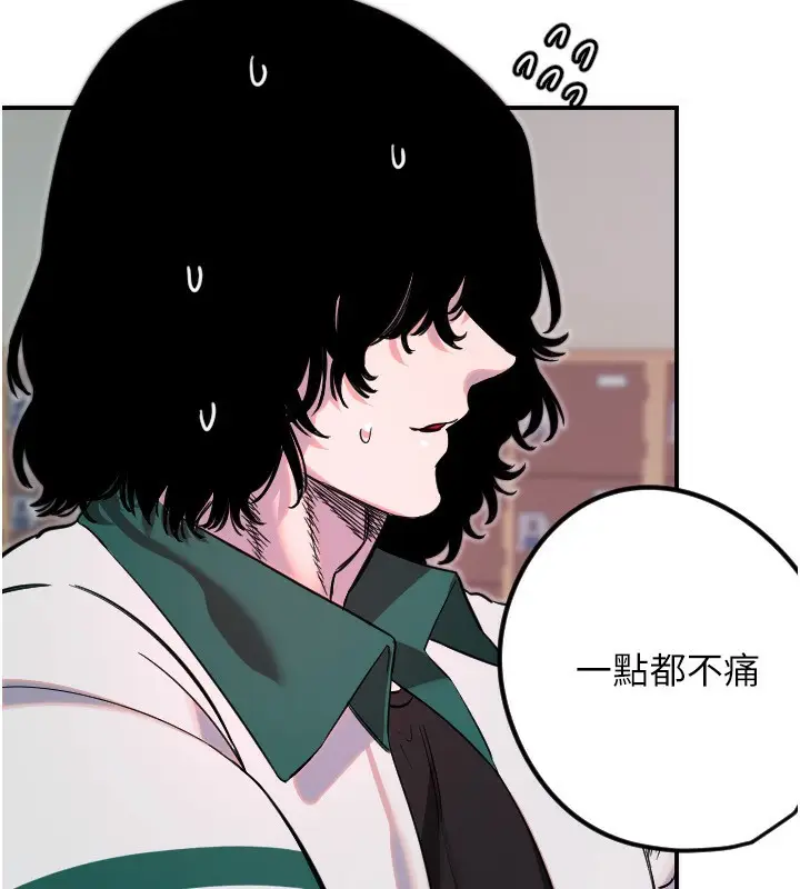 漫画《守护天使》第46话第22张图