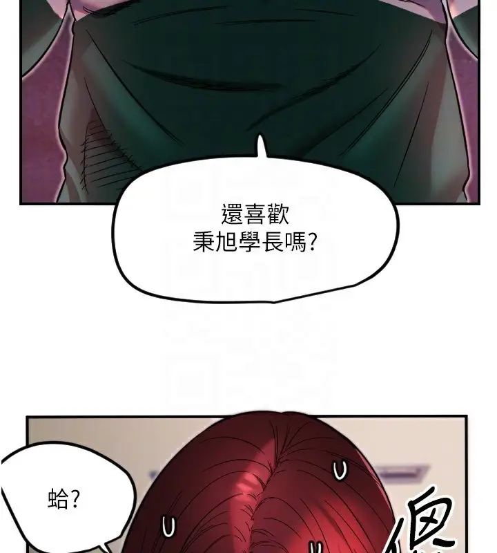 漫画《守护天使》第46话第29张图
