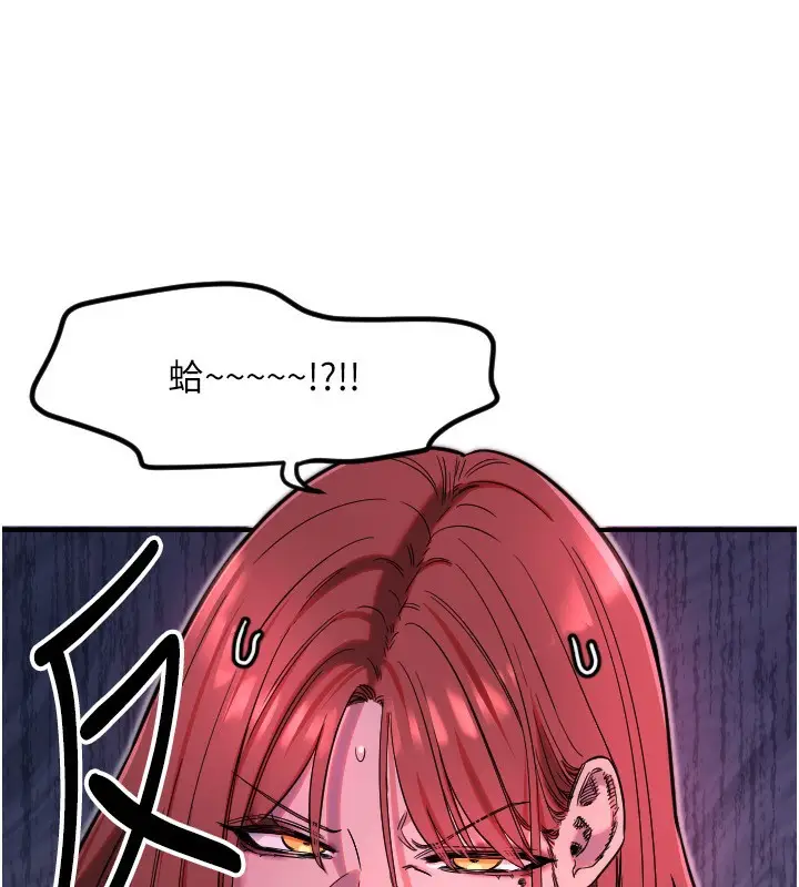 漫画《守护天使》第46话第31张图