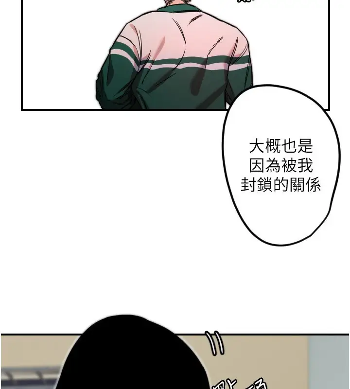 漫画《守护天使》第46话第39张图