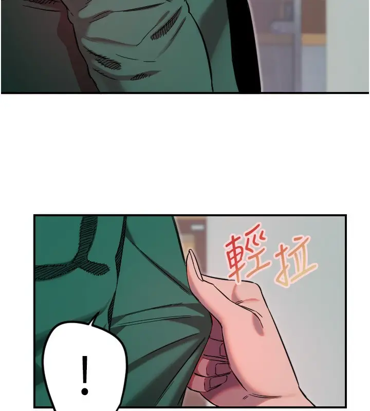 漫画《守护天使》第46话第41张图